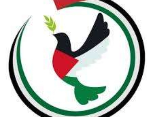 Pour la Palestine